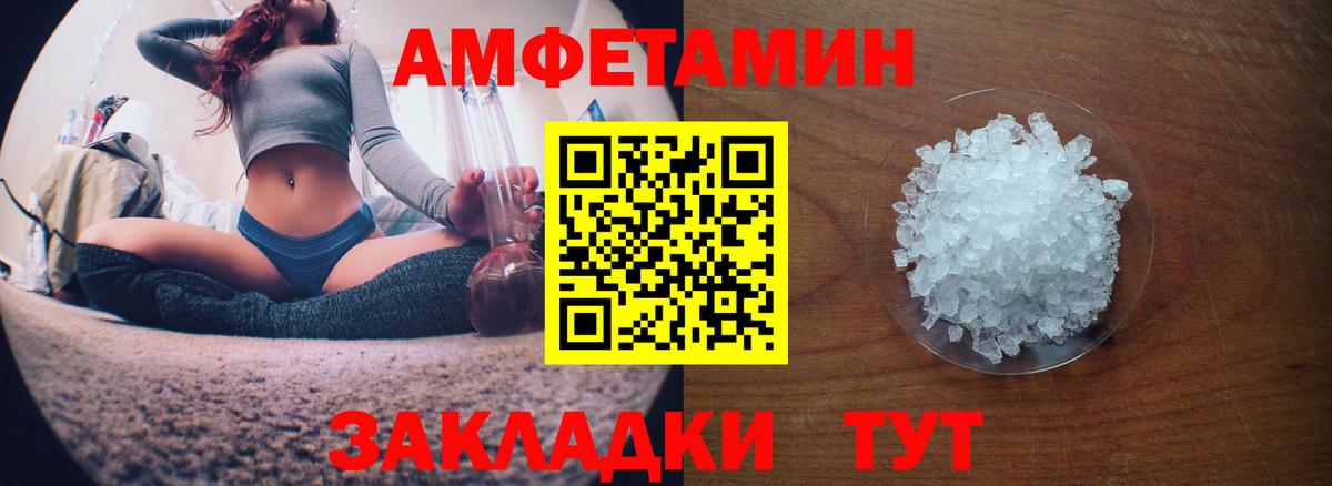 МЕФ кристаллы  Котовск  МЕТАМФЕТАМИН  Вход с VPN  МАРИХУАНА 