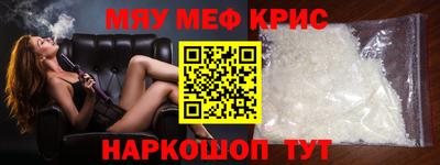 бутик Краснознаменск