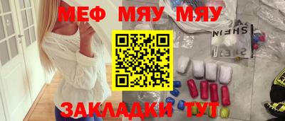 прущий лед Краснодар
