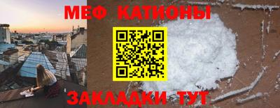 прущий лед Краснодар