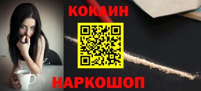 бутик Краснознаменск