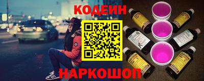 бутик Краснознаменск