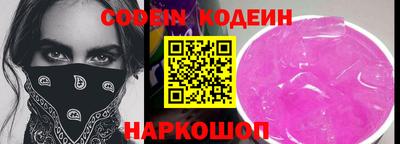 бутик Краснознаменск