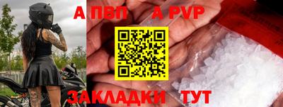 прущий лед Краснодар