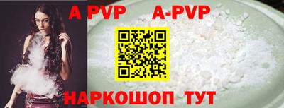 прущий лед Краснодар