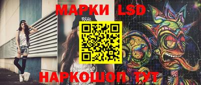 прущий лед Краснодар