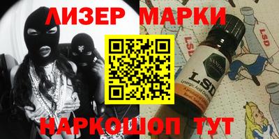 прущий лед Краснодар