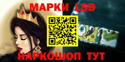 прущий лед Краснодар