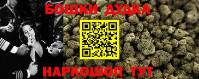 прущий лед Краснодар
