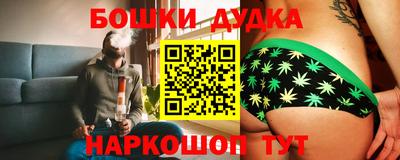 бутик Краснознаменск
