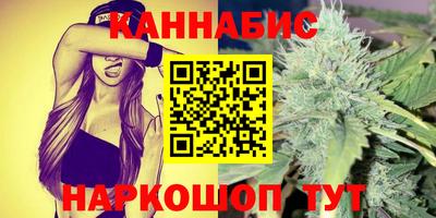 прущий лед Краснодар