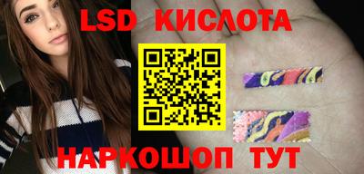 прущий лед Краснодар