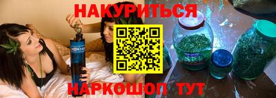 бутик Краснознаменск