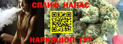 прущий лед Краснодар