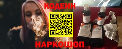 прущий лед Краснодар