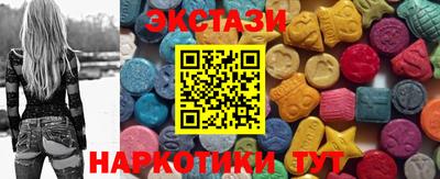 прущий лед Краснодар