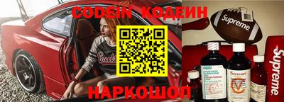бутик Краснознаменск