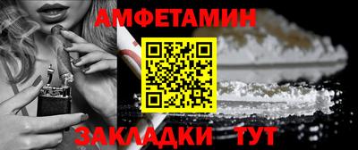 бутик Краснознаменск
