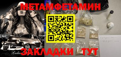бутик Краснознаменск