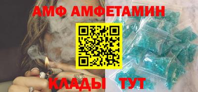 бутик Краснознаменск