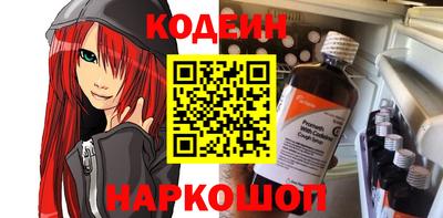бутик Краснознаменск