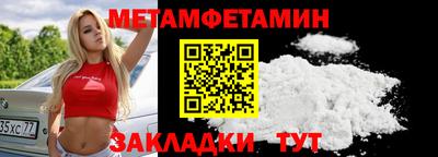 прущий лед Краснодар