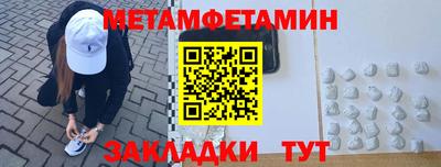 прущий лед Краснодар