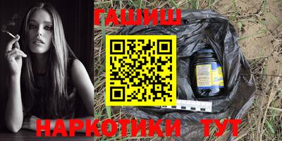 прущий лед Краснодар