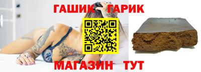 прущий лед Краснодар