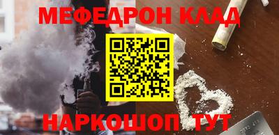 бутик Краснознаменск