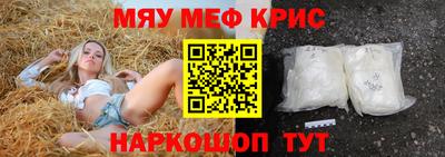 бутик Краснознаменск