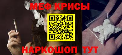 бутик Краснознаменск