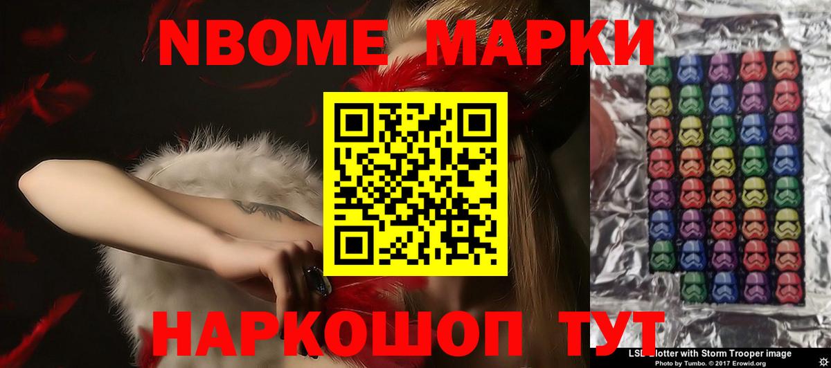 LSD-25 экстази кислота  Вход с VPN  ЛСД экстази кислота  Котовск 