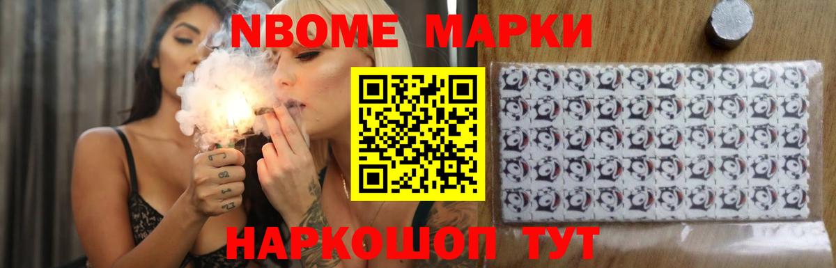 Гашиш Котовск
