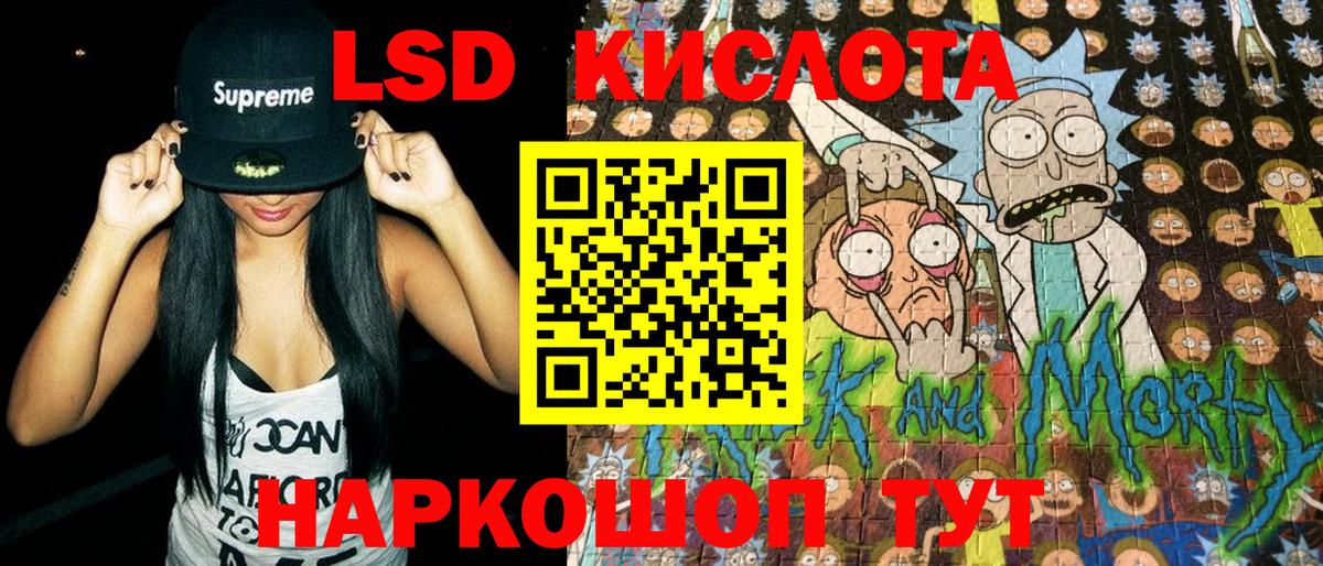 Марки N-bome 1500мкг  Вход с VPN  Марки N-bome 1500мкг  Котовск 